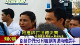 [討論] 假如林郁婷那個的話