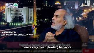 Hassan Hmeid being antisemitic