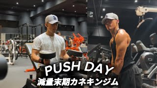 #16 初大会まで後2週間！カネキンジムでメンタル回復 | ルーティンVlog