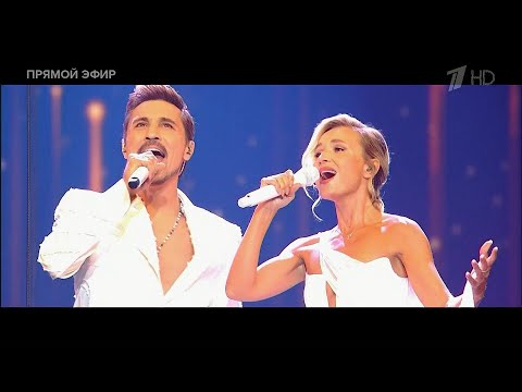 Полина Гагарина и Дима Билан -- На заре