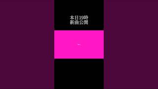 #ボカロ #オリジナル曲 #初音ミク