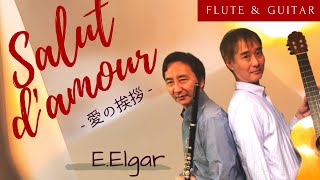 Download lagu エルガー/愛の挨拶[Fl&Gt]　Op.12 Elgar/Salut d'amour mp3