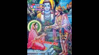 Prabhu Ram Ka Das Hun Mata | Hanuman Ji Status | Balaji Status | #balajistatus #balajibhajanstatus