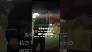 あれから一年。新幹線大爆破を今でも思い出します。 #netflix #のんちゃん #松本運転士 #誕生日