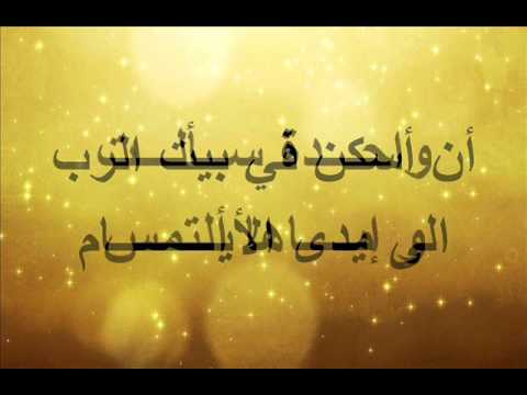 واحدة سألت و إياها ألتمس