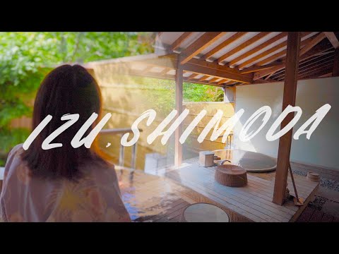 【伊豆下田】カップルおすすめ貸切温泉宿 下田セントラルホテル / 観光プロモーション_Wataru Hayashi / トラベルビデオグラファー