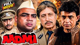 Download lagu Aadmi Full Movie HD | Mithun Chakraborty, Gautami, Paresh Rawal | सुपरहिट एक्शन मूवी mp3