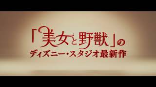 実写「プーさん」ピグレットやティガーの姿が初解禁 「プーと大人になった僕」 mqdefault - 実写「プーさん」ピグレットやティガーの姿が初解禁 「プーと大人になった僕」