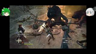【ゆっくり実況　DRAGON'S DOGMA　DARK ARISEN】ロリ主人公って最強じゃない？　第伍拾肆ノ弐話