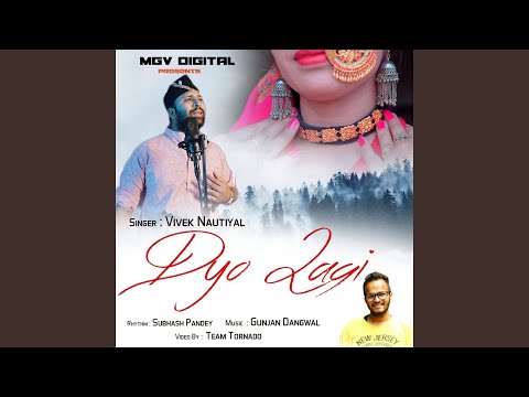 Dyo Lagi (feat. Gunjan Dangwal)