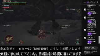 「モンスターハンターワイルズ」「参加型」あれやってこれやってそれやってって考えるけどいつも通り素材集めです