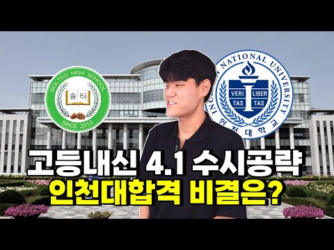 퍼스널에듀학원 유튜브 이미지 3