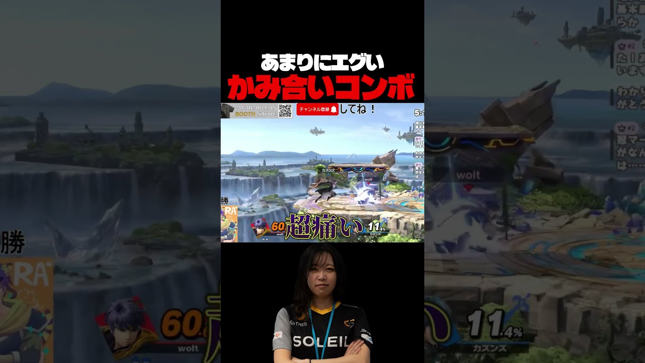 とんでもないアイクのかみ合いコンボ撃墜が決まるｗ【スマブラSP】