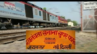 preview picture of video 'Morning and evening action|| SWATANTRATA SENANI EXPRESS || at Fatehpur'