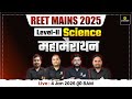 REET MAIN 2025 Level II Science Mahamarathon Class Utkarsh Teaching Exams