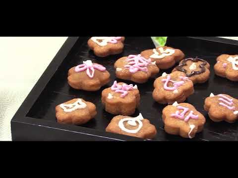 食物栄養学科｜李ゼミ所属学生による『薬菓のつくりかた』