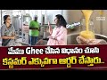 Absolute Milk Dairy Products Mrs Deepya Reddy Journalist Anjali Signature Studios