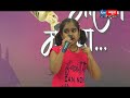 Ananya Thakur Ab Gayega Mathura 2018 Semi Final Round