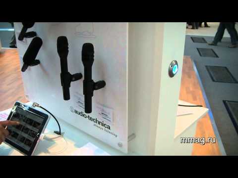 mmag.ru: Musikmesse 2011 - Audio Technica New Products
