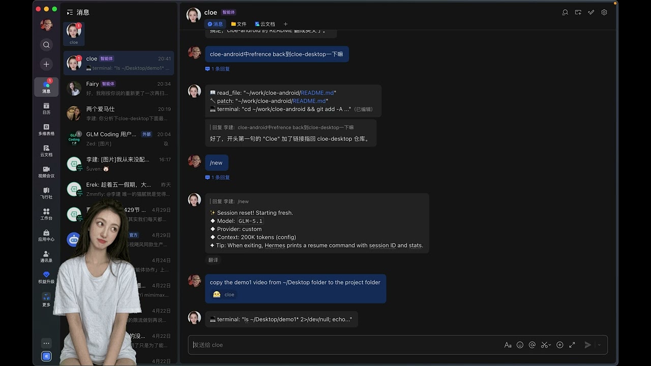 Cloe Desktop Demo 2