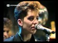 Rádio Macau O Anzol Clubissimo 1988