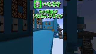 【マイクラ1.21】自動作業台を利用した天才の発明がヤバすぎる...!!!【マインクラフト】