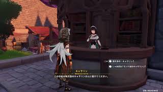 [原神]　初めての原神　＃6