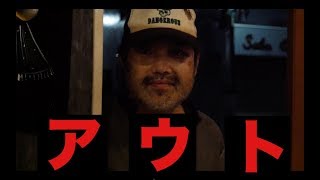 鷹の台のスーパースター、ゴンちゃんが出現しました。