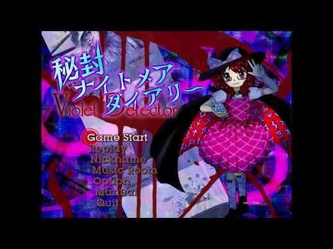 Nightmare Diary