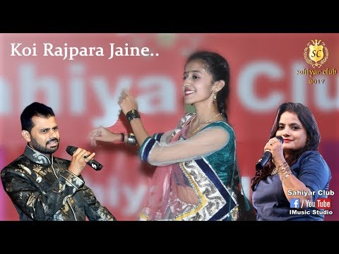 Koi Rajpara Jaine | Sajid Khyar & Charmi Rathod | 06 | Sahiyar Club | Live Dandiya 2017