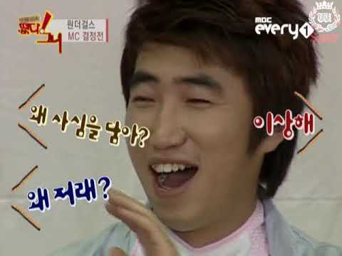 [SUBBED] 08-07-24 Idol Show Wonder Girls and Super Junior