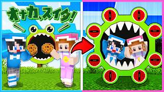 見た目が可愛い生き物を育ててみたら…【 マイクラ 】