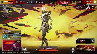 apex　Lスター伝説