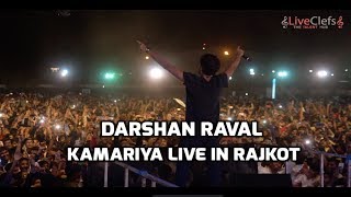 Darshan Raval Kamariya Live in Rajkot | LiveClefs | 2019