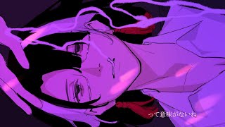 Cover art for Deep Faker