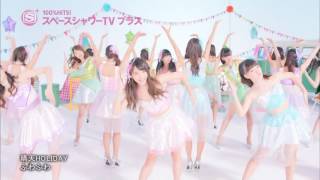 Fuwafuwa - SEITEN HOLIDAY MV