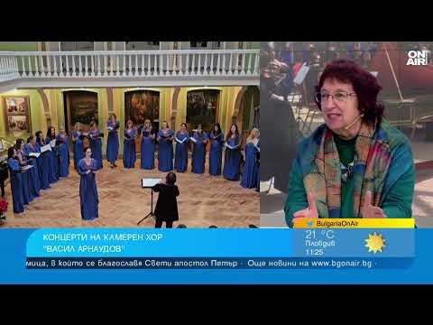 Хор "Васил Арнаудов" със специален концерт за 50 г. Дом на културата "Средец"