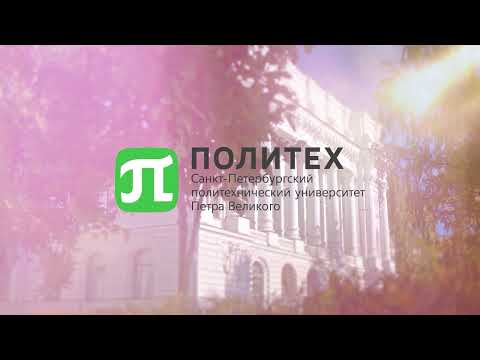 Магистерская программа: Экономика и управление организацией