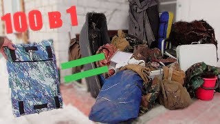 Снаряжение для рыбалки и туризма