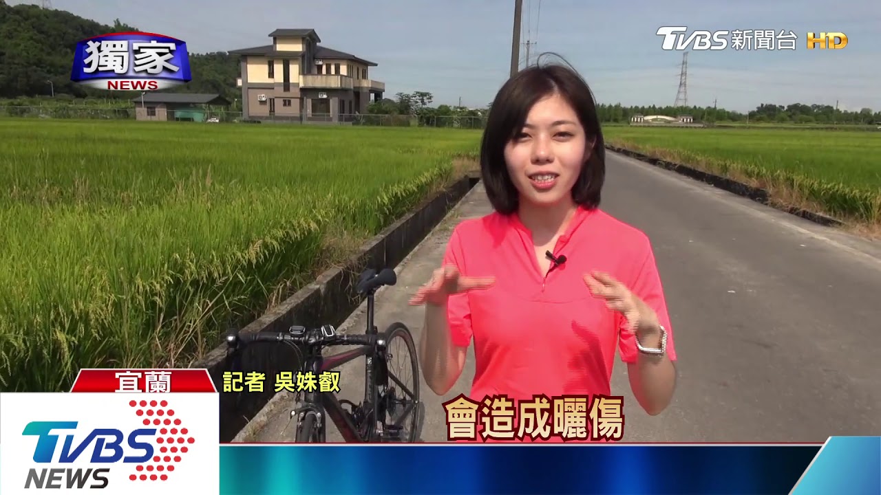 好曬!單車運動夯 初學者防「中暑、熱衰竭」