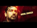 Tamanchey Full Movie Hindi Movies 2019 Full Movie Richa Chadda Movies Nikhil Dwivedi 2