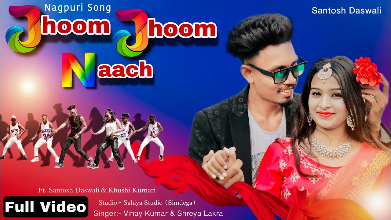Jhoom Jhoom Naach / New Nagpuri Sadri dance video 2023 / Santosh Daswali / Vinay Kumar / Khushi