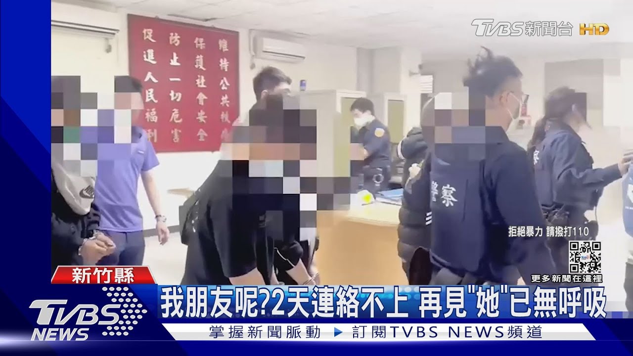 替妳出氣!撂人囚禁毆打「女友前任」致死