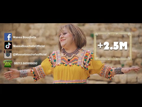 Massa Bouchafa - CAH YAHWA-YI (clip officiel) 2022 #clipkabyle2022