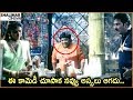 Suman Setty Bhuvaneswari Jabardasth Comedy Scene Hilarious Comedy Scenes Shalimarcinema