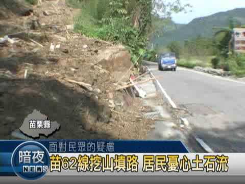 0818-Abertura do Norte-Taean Dao