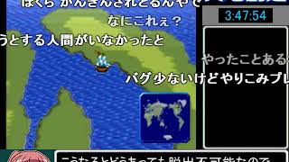 【名作ゲームRTA】天地創造 PB全回収RTA 5：13：54 part 9／12 ゆっくり実況