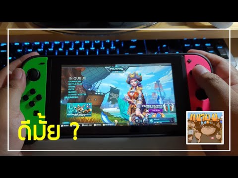 คลิกเพื่อดูคลิปวิดีโอ