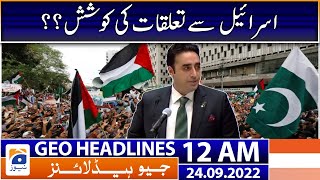 Geo News Headlines 12 AM - Pakistan-Israel relations? | 24 September 2022