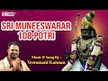 Sri Muneeswarar 108 Potri Mantra For Success Prosperity Protection Thamizhar Kaaval Deivangal